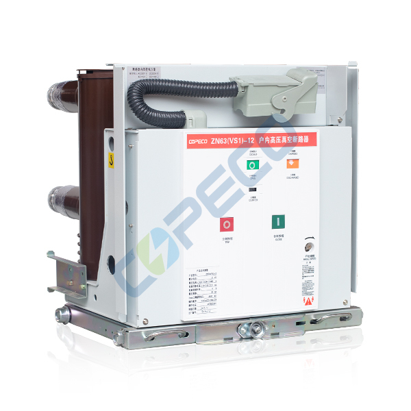 VS1 (ZN63A) -12 series VS1 (ZN63A) -12 series